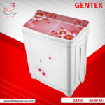 غسّالة حوضين   GX950SS