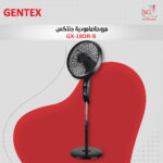 مروحة عامودية GX - 18DR-B