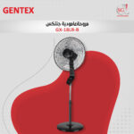 مروحة عامودية GX - 18LRB