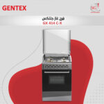 فرن غاز GX 414 - C-X