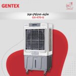 مكيف صحراوي مربع GX 470G