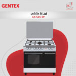فرن غاز GX 501-W