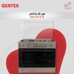 فرن غاز GX 515 - C-X