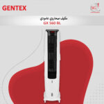 مكيف صحراوي عامودي GX 560 BL