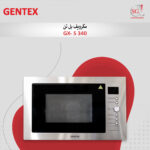 مكرويف GX- S 340