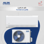 مكيف T3-H18-CA