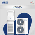 مكيف T3-H48-CA
