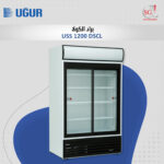 براد كولا USS 1200 DSCL