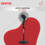 مروحة عامودية GX-16DR-B