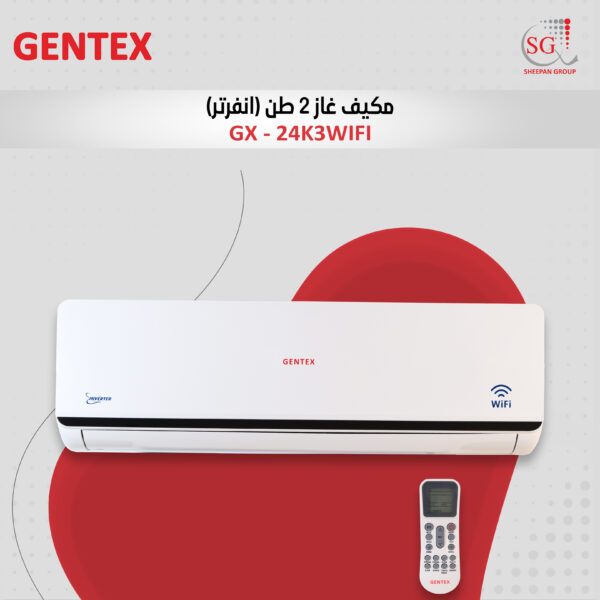 مكيف GX - 24K3WIFI