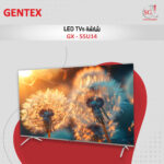 شاشة GX - 55U14