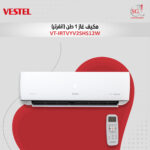 مكيف VT-IRTVYV2SHS12W